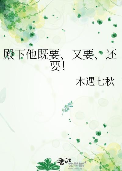 嫁给一个妖鬼