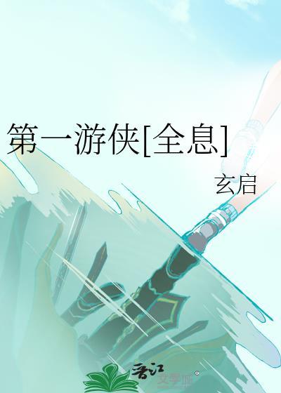 折辱清冷替身后