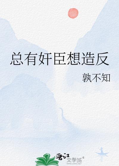 民国奋斗那些年