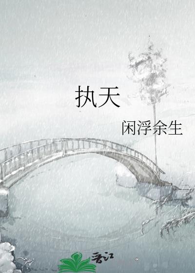 蝴蝶园