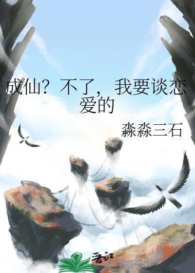 紫微魁(科举)