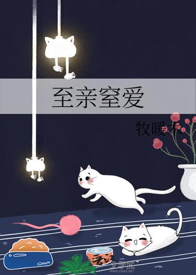 弃妇再嫁