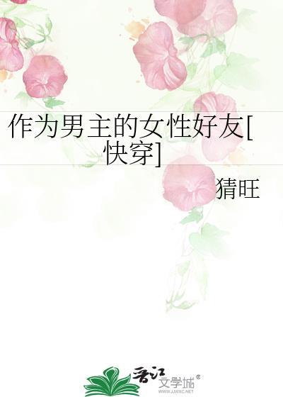 齐木栗子在柯学世界的灾难