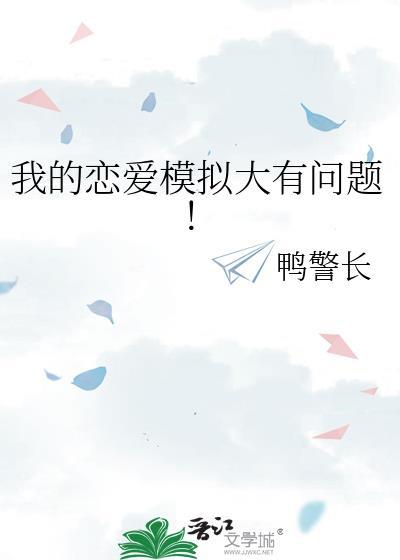 救命！朕不可能是万人迷