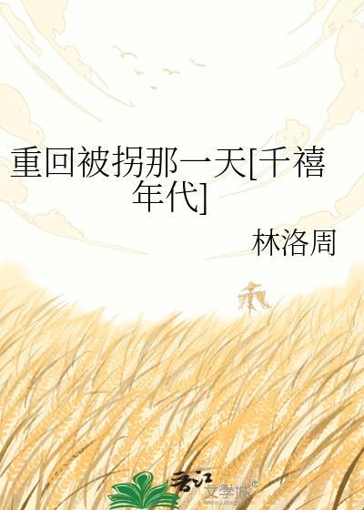 爱欲为火