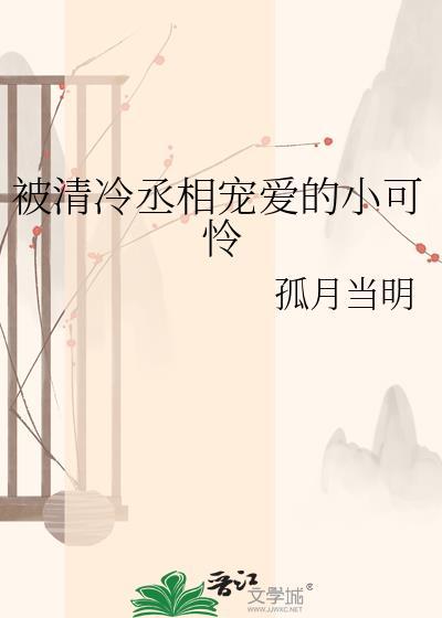 豪门太太闹离婚的日常[穿书]