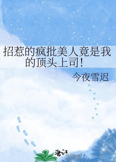 [hp]双向爱恋