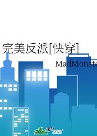烧冰