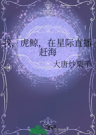 万人迷今天也深陷修罗场