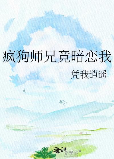 落在我肩头的雪[重生]