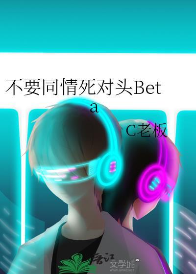 清芷伴玉[红楼]