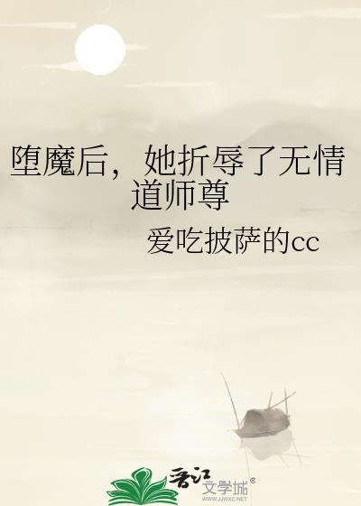 穿进赛博游戏收集成就