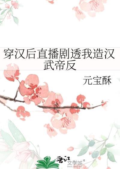 [综武侠]说正派谁是正派