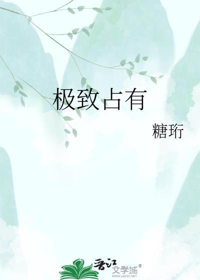 绑定绿江审核系统后爆改剧本