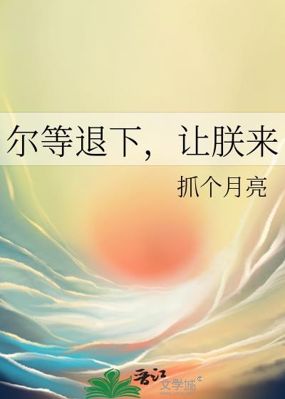 成为松田哥哥后