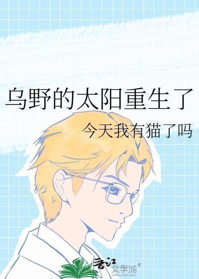 恨人