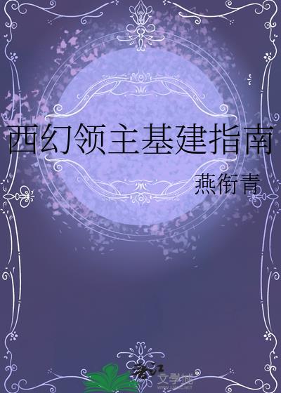 娇菁[先婚后爱]