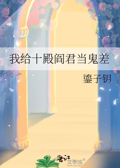 美人你好香[快穿]