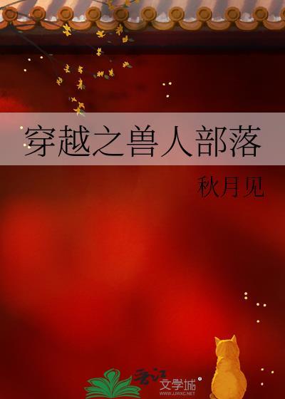 探花郎今天火葬场了吗