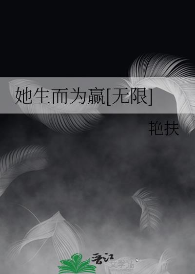 恶毒万人嫌饲养指南