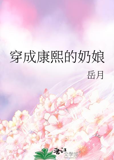 患有重度分离焦虑症的前男友