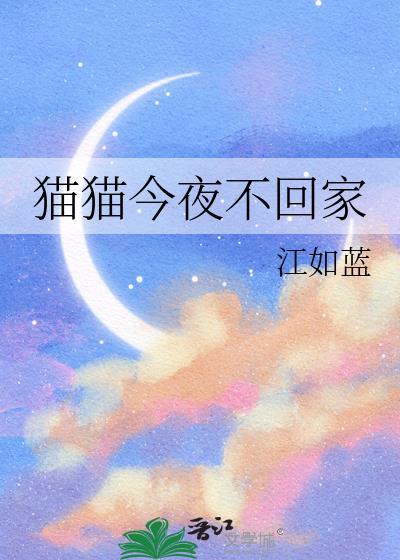 窃雨