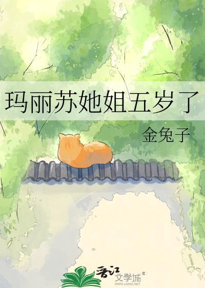 劣A小狗捞上审判官后跑路了