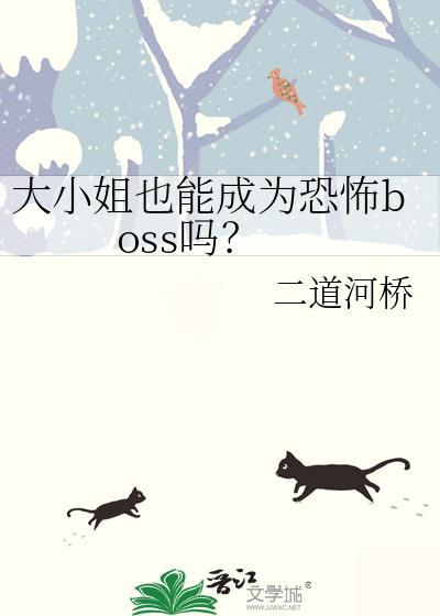 有八个男朋友怎么了 士一