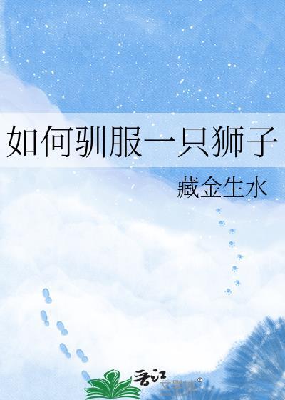 青城经理部活日志