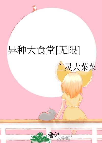 女装甜心错捞冷戾大佬