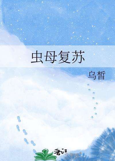 末世兄妹的绑定体日常