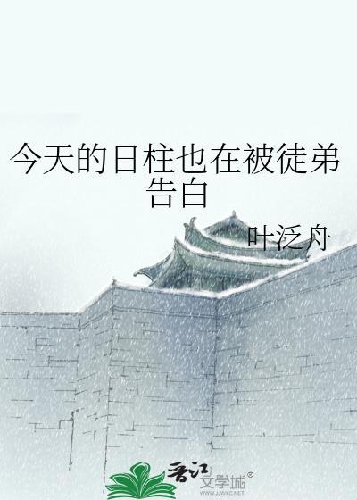 直男被疯批攻强取豪夺