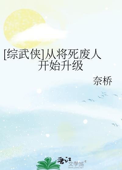 厄者自渡