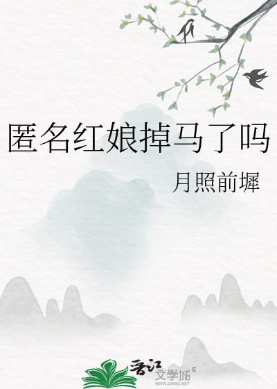[娱乐圈]和爱豆互换灵魂后