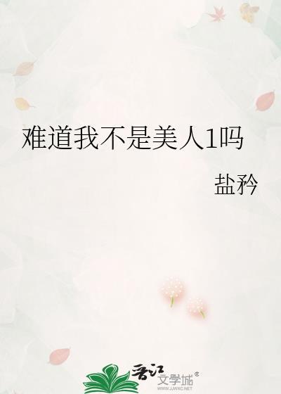 回照青山