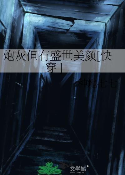 [黑篮]邻座的花宫同学