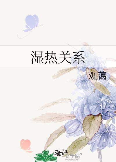 病名为友[重生]