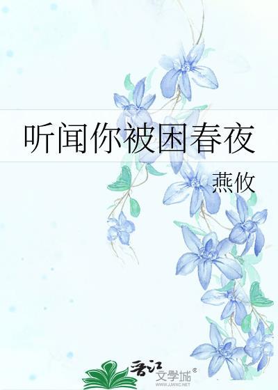 今天也在邪途苟正道