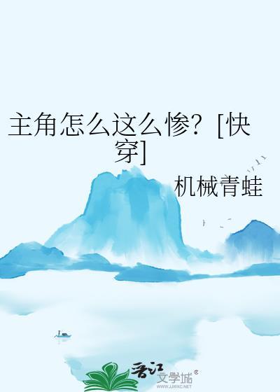 绿葡萄[出租屋]