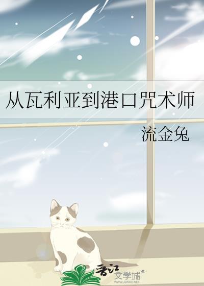 公主大人和娇娇暗卫