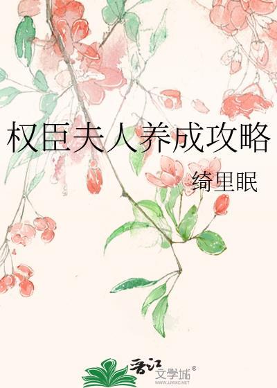 皇后不开窍