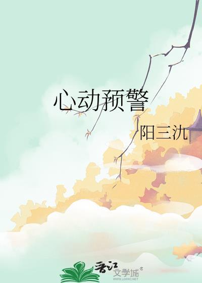 咪的天!猫猫也要当炮灰吗