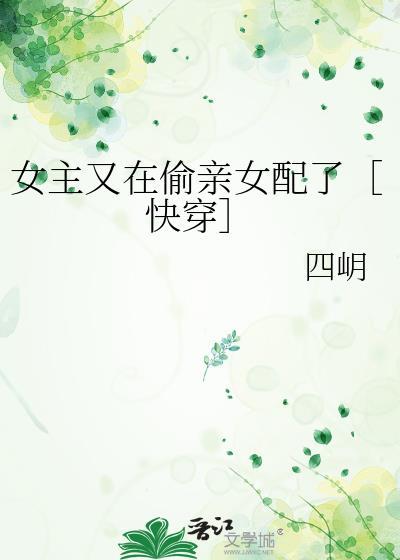 你也不想苏格兰……