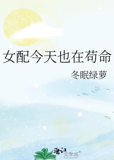 七零觉醒,缺德上大分
