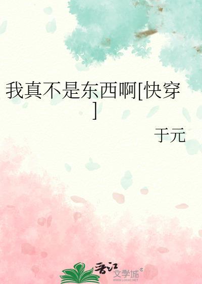 二嫁给暴戾Alpha