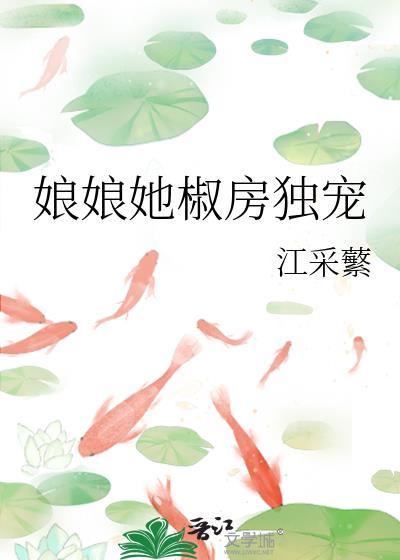 宿敌他非要跟我HE