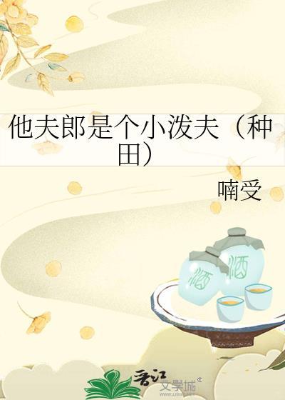 半坏