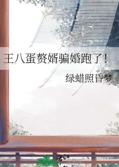纯情独白