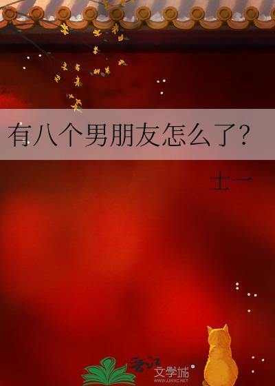 ［娱乐圈］今天开始养女儿了吗？