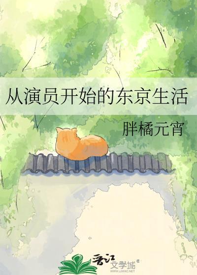 开局捡到日轮刀,天命所归咒术师